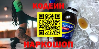 героин Кинель