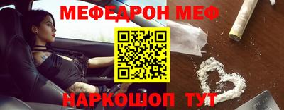 героин Кинель