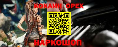 героин Кинель