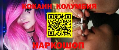 героин Кинель