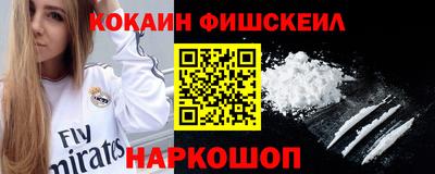 PSILOCYBIN Кингисепп