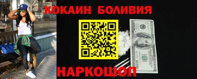 героин Кинель
