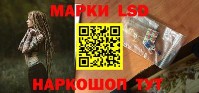 PSILOCYBIN Кингисепп