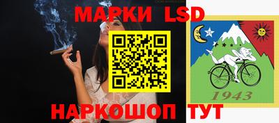 героин Кинель