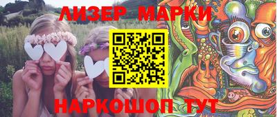 героин Кинель