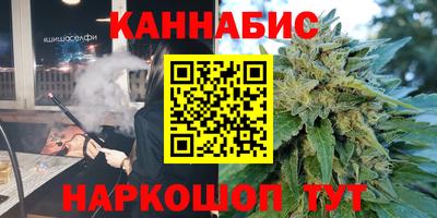 героин Кинель