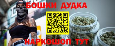 героин Кинель