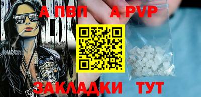 Альфа ПВП Кимры
