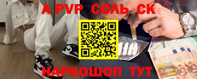 PSILOCYBIN Кингисепп