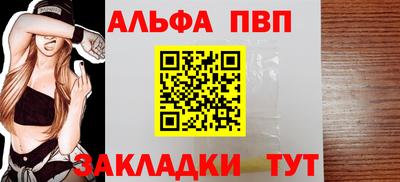 Альфа ПВП Кимры