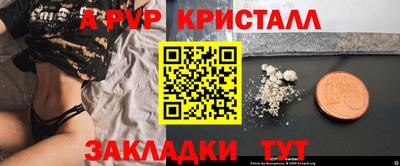 Альфа ПВП Кимры