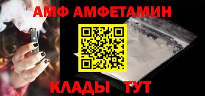 героин Кинель