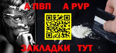 героин Кинель