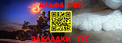 героин Кинель