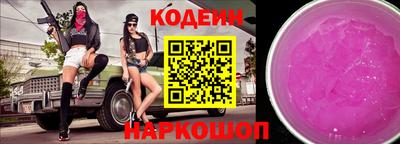 PSILOCYBIN Кингисепп