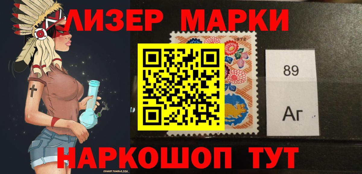 ЛСД экстази кислота  LSD-25 экстази кислота  Туапсе  Вход с VPN 