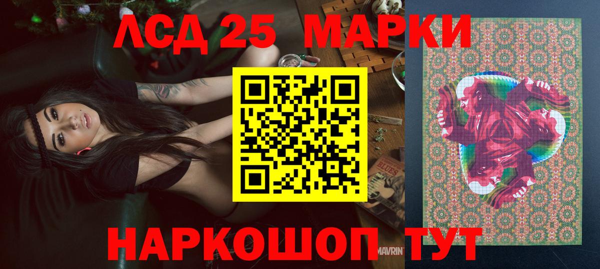 Марки NBOMe 1,8мг Туапсе